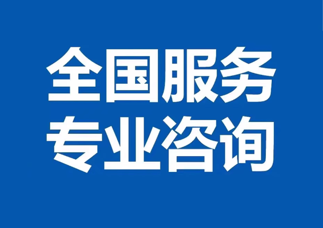 平定封存公积金代提