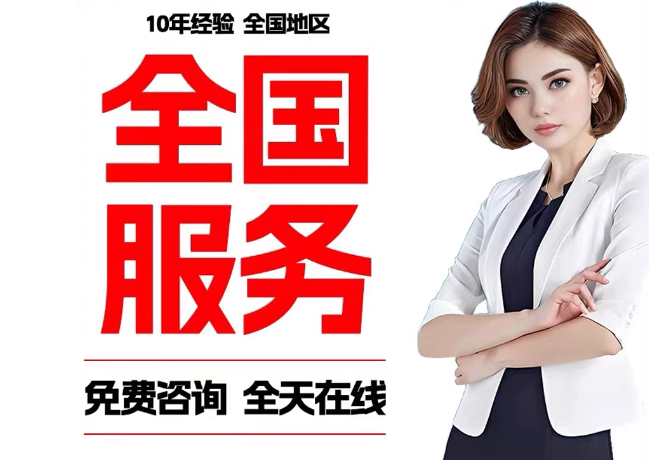 平定在职公积金代提